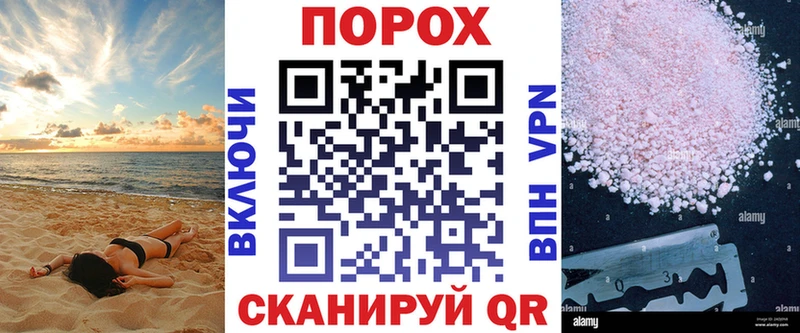 Купить  Верхний Тагил  АМФЕТАМИН VHQ 