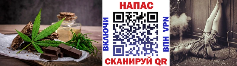 Купить где  Верхний Тагил  Cannafood конопля 