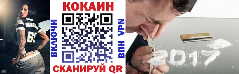 Cocaine Колумбийский  Купить закладки  Верхний Тагил 