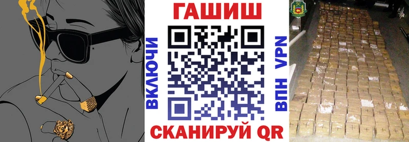 Купить закладки  Верхний Тагил  ГАШИШ Cannabis 