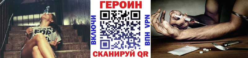 Купить закладки  Верхний Тагил  Героин гречка 
