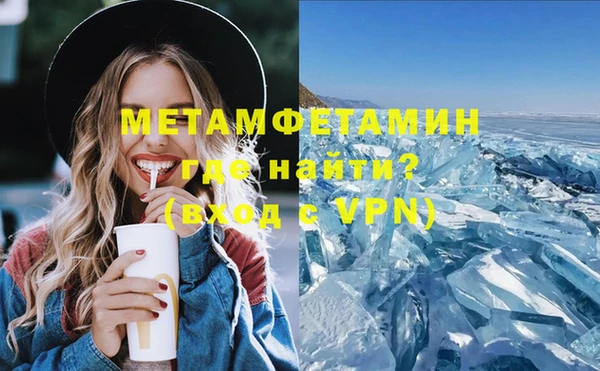 стаф Армянск