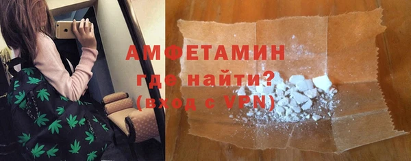 стаф Армянск