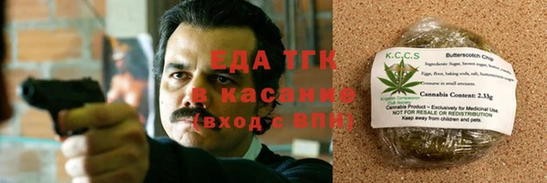 мескалин Арсеньев