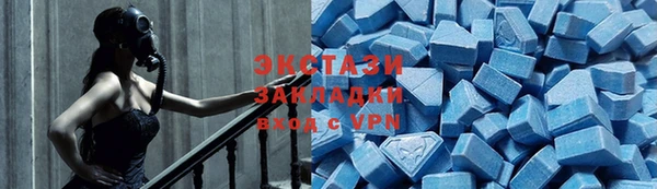 мескалин Арсеньев