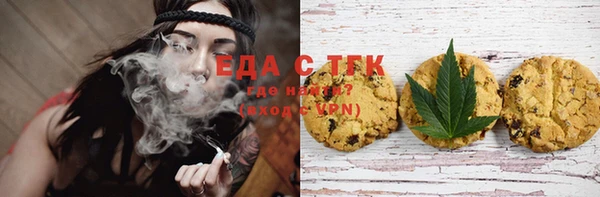 мескалин Арсеньев