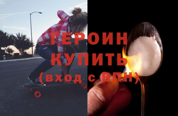 мескалин Арсеньев