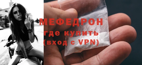 мескалин Арсеньев