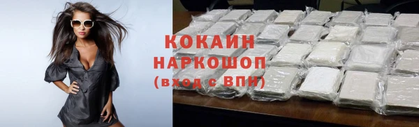 стаф Армянск