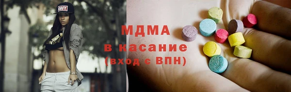 мескалин Арсеньев