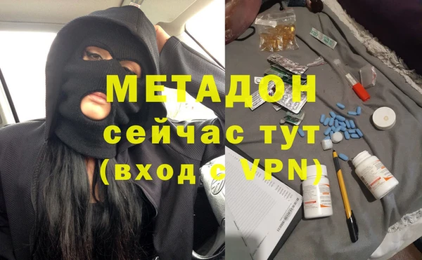 мескалин Арсеньев