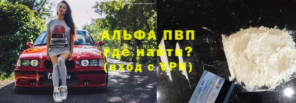 стаф Армянск