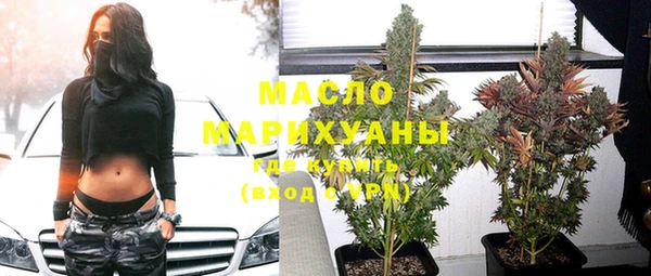 мескалин Арсеньев