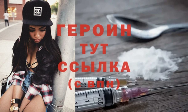 стаф Армянск