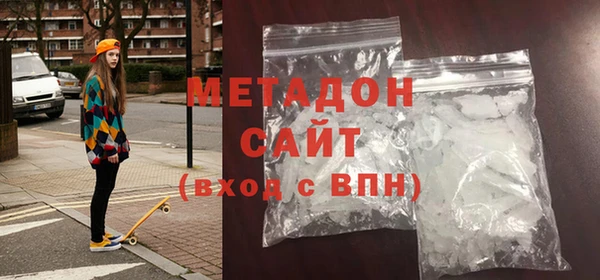 стаф Армянск