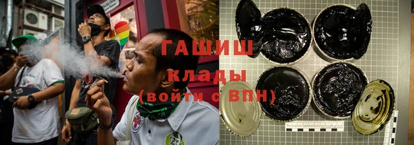 мескалин Арсеньев