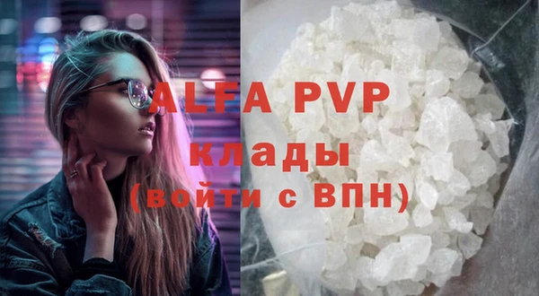 стаф Армянск