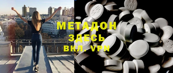 мескалин Арсеньев