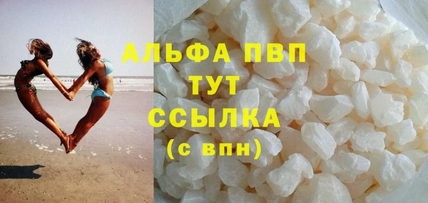 мескалин Арсеньев