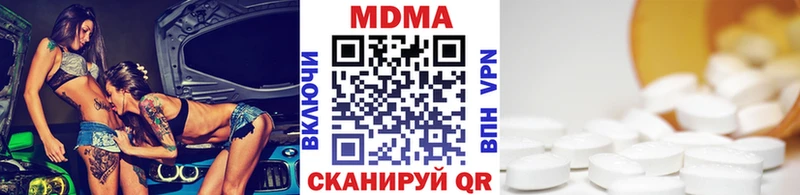 MDMA VHQ Купить где Верхний Тагил