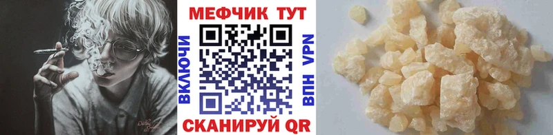 Меф 4 MMC  Купить  Верхний Тагил 