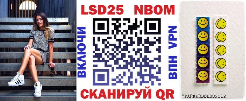 Купить закладки  Верхний Тагил  Марки 25I-NBOMe 1500мкг 