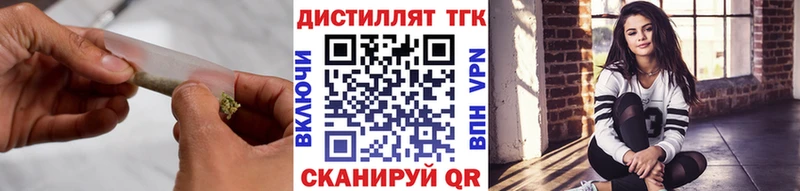Дистиллят ТГК гашишное масло  Купить  Верхний Тагил 