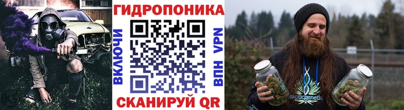 Купить  Верхний Тагил  Каннабис ГИДРОПОН 